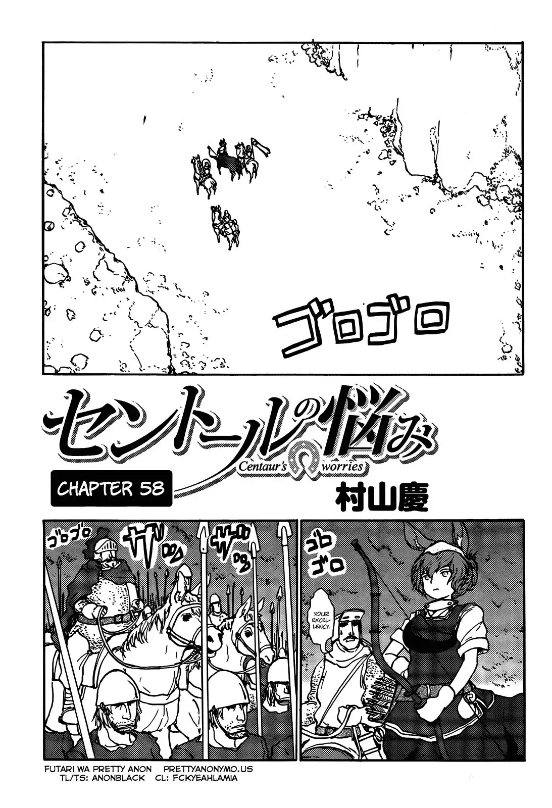 Centaur no Nayami Chapter 58 1